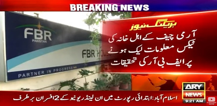 COAS, family tax details leak: Probe finds two FBR officers 'guilty'