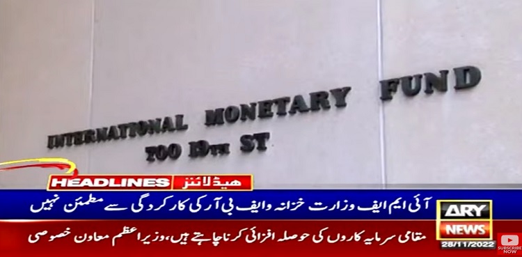 IMF asks Pakistan to reduce expenses before talks on ninth review