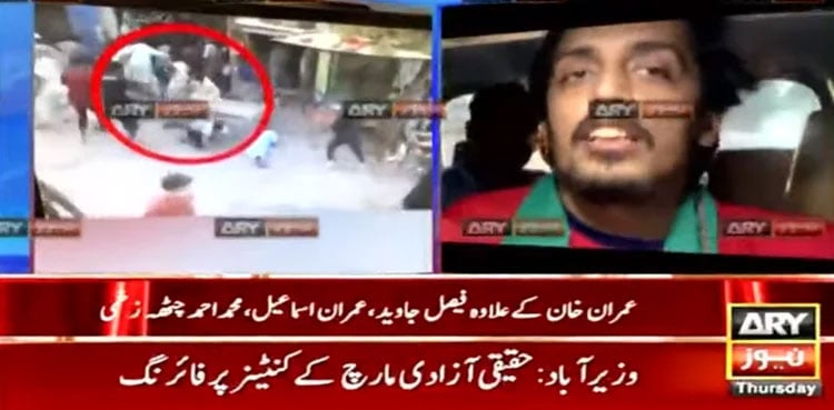 Jumped at attacker as soon as saw him load the gun, says savior Ibtisam