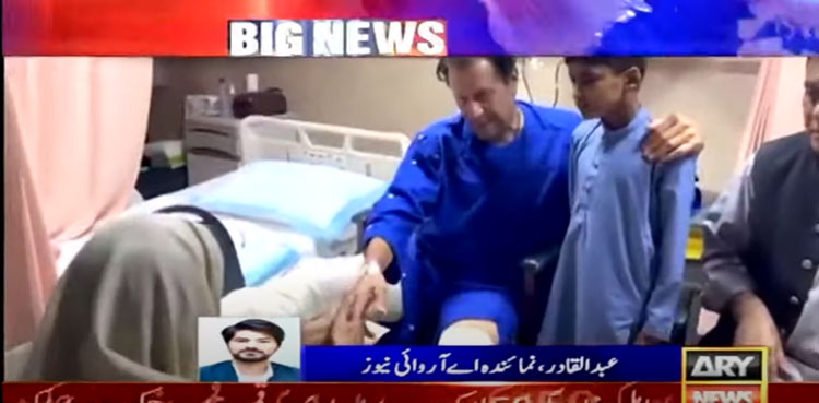 Imran Khan meets with deceased PTI worker Moazzam's family