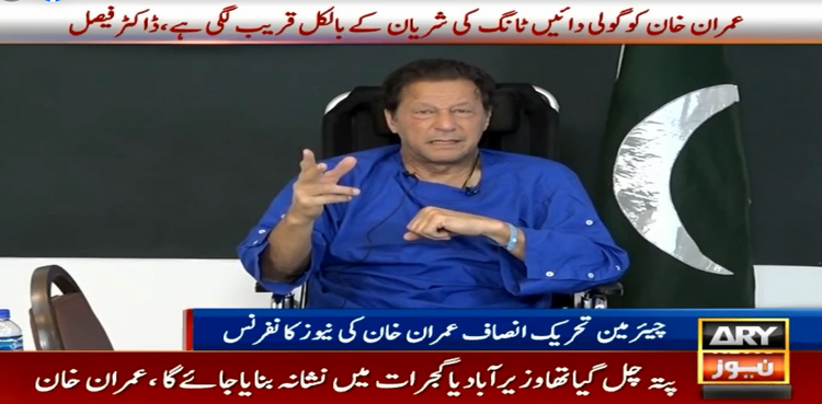 Imran Khan says two people shot at him during long march