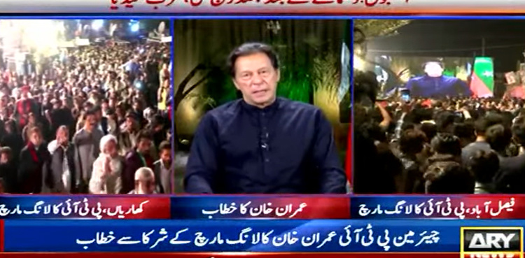PTI long march: Imran Khan reiterates demand for free, fair elections