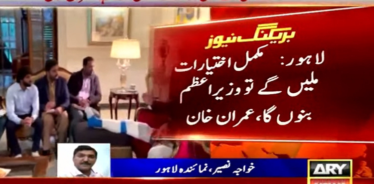 Imran Khan says will announce Rawalpindi arrival date tomorrow