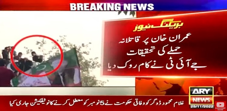 JIT stops probe into Imran Khan attack case