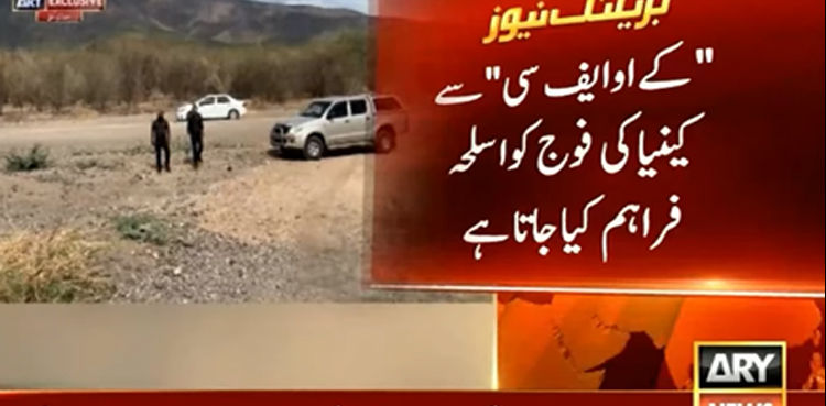 Arshad Sharif case: Bullet shells from crime scene handed over to Kenyan police