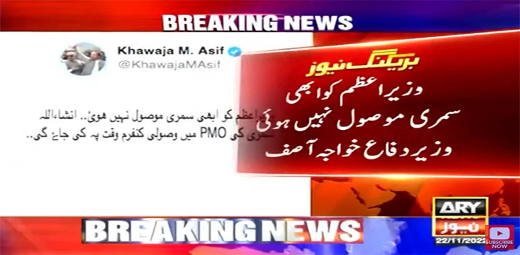 New COAS appointment: ‘PM hasn't yet received summary’