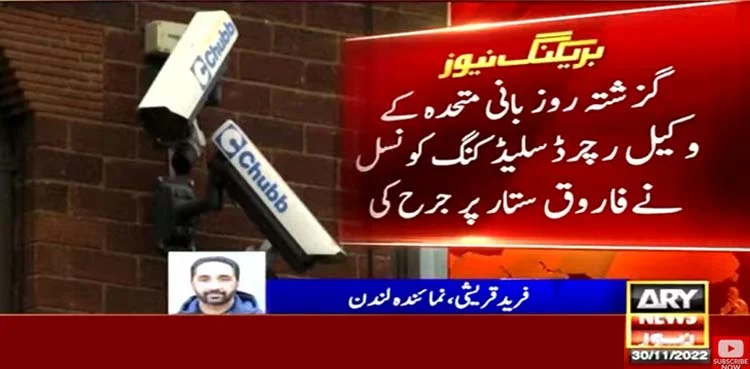 Farooq Sattar cross-examined in MQM London properties case