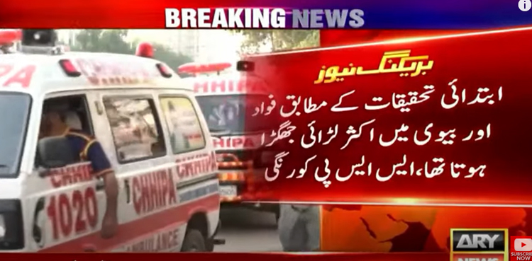 Malir Shamsi Society murders: SSP Korangi unveils initial probe findings