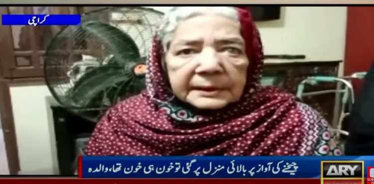 Malir murders: Grandmother says ‘found girls in pool of blood on upper floor’