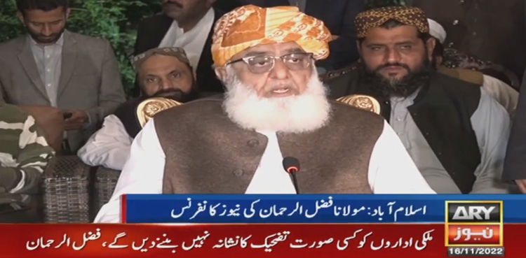 COAS should be appointed on seniority basis like CJP: Fazlur Rehman