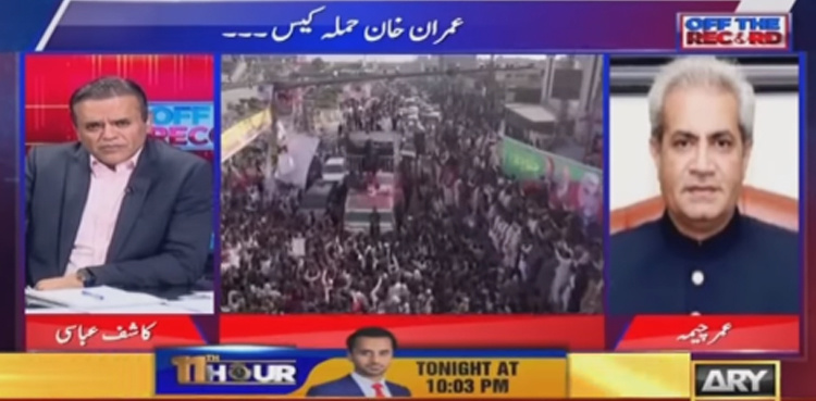 Imran Khan facing threats to life, providing foolproof security: Punjab home minister