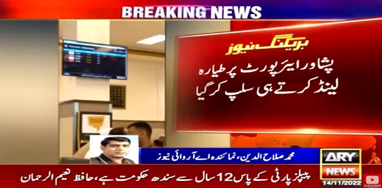 PIA flight skids off at Peshawar airport after landing