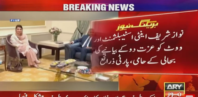 PML-N facing challenges in retaining popularity