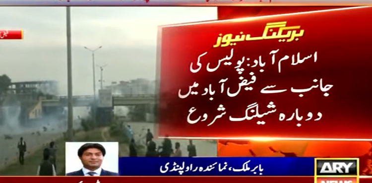 PTI stages countrywide protests against attack on Imran Khan