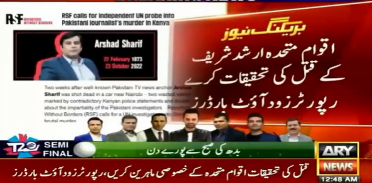 RSF says ‘Arshad Sharif was clearly targeted’, calls for UN probe