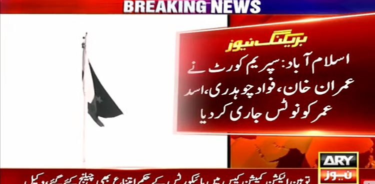 ECP contempt case: SC issues notices to Imran Khan, other PTI leaders