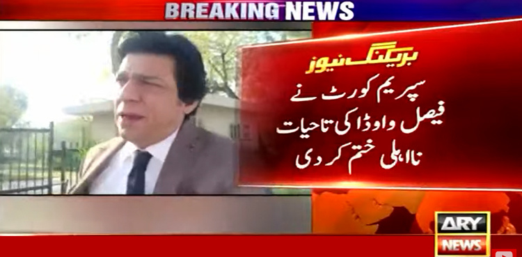 Faisal Vawda qualified to contest next polls, rules SC