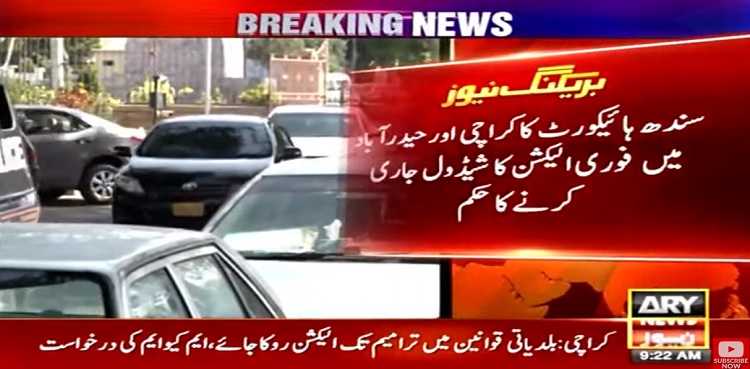 SHC orders ECP to release schedule for LG polls in Karachi, Hyderabad