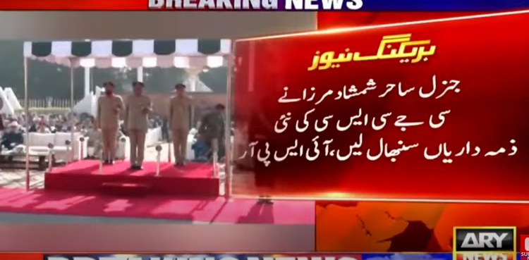 General Sahir Shamshad Mirza takes charge as CJCSC