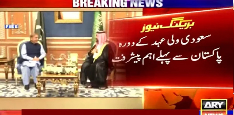 Cabinet approves tax exemption for Saudi-funded projects