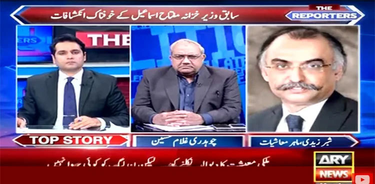 Ex-FBR Chief Shabbar Zaidi blames Ishaq Dar as default fear looms