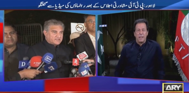 Shah Mahmood Qureshi announces next strategy of PTI long march