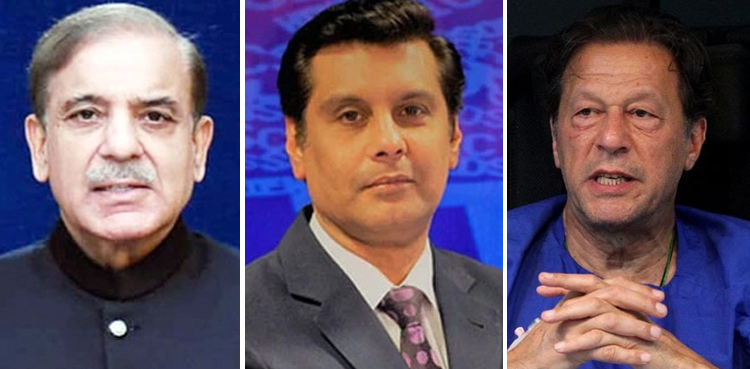 ‘Let truth be determined’: PM Shehbaz Sharif says ‘wrote two letters to CJP for judicial commission’