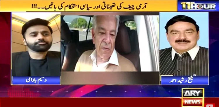 ‘Unaware of Imran Khan’s plan for Rawalpindi power show’