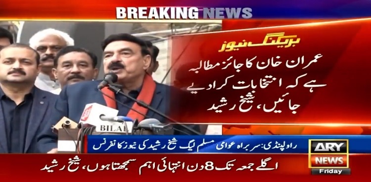 Sheikh Rasheed says next eight days are 'important' for Pakistan