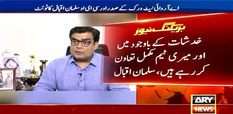 Arshad Sharif’s killing: Salman Iqbal says cooperating with inquiry team despite concerns