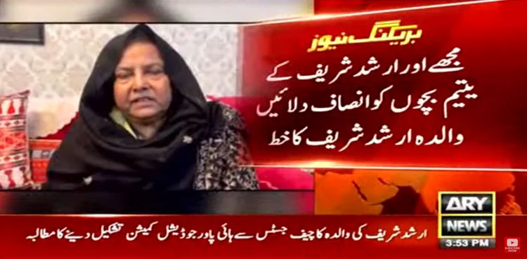 Arshad Sharif's mother writes to CJP, demands justice