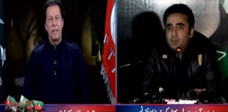 Looking for money Zardari hid will become Bilawal's only job: Imran Khan