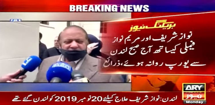 Nawaz Sharif, Maryam leave London: sources