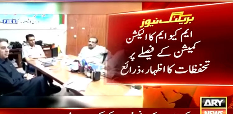 Karachi LG polls: MQM-P expresses reservations over ECP’s verdict