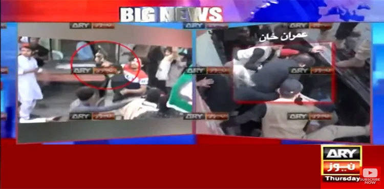 Video shows moment PTI chief Imran Khan was attacked