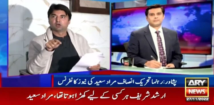 Murad Saeed raises questions regarding Arshad Sharif’s murder