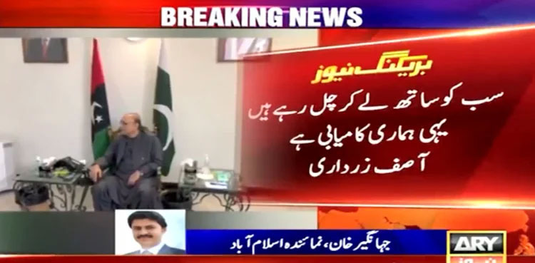 Asif Ali Zardari meets Khalid Maqbool ahead of Karachi LG polls