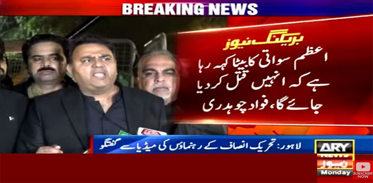 'Azam Swati's son says he will be killed in an encounter'