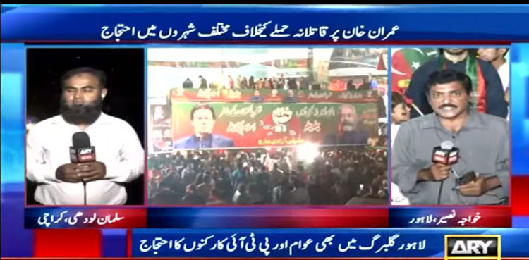 PTI stages nationwide protests against attack on Imran Khan