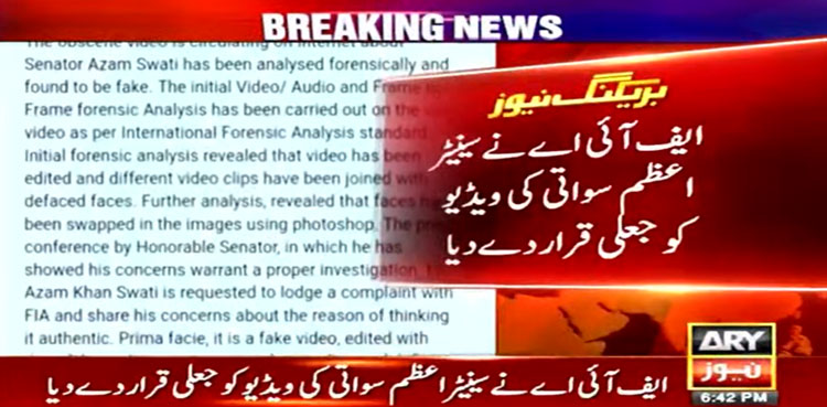 FIA terms Azam Swati’s video ‘fake’