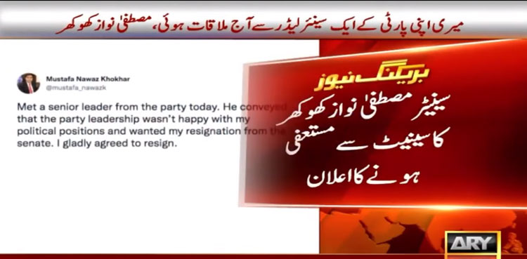 PPP’s Mustafa Nawaz Khokhar announces to resign as senator
