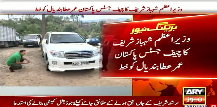 Arshad Sharif’s killing: PM Shehbaz calls for formation of judicial commission