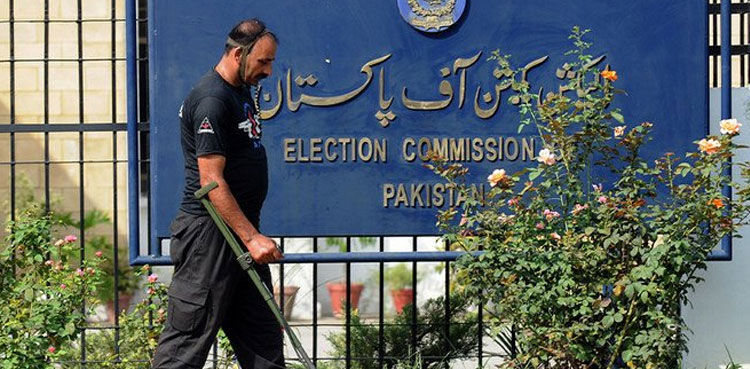 ECP to hear PTI prohibited funding case on November 15