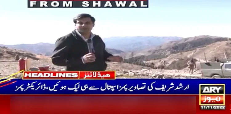 PIMS director confirms torture marks on Arshad Sharif’s body