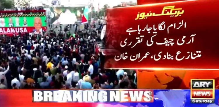 Imran Khan reiterates army chief should be appointed on merit