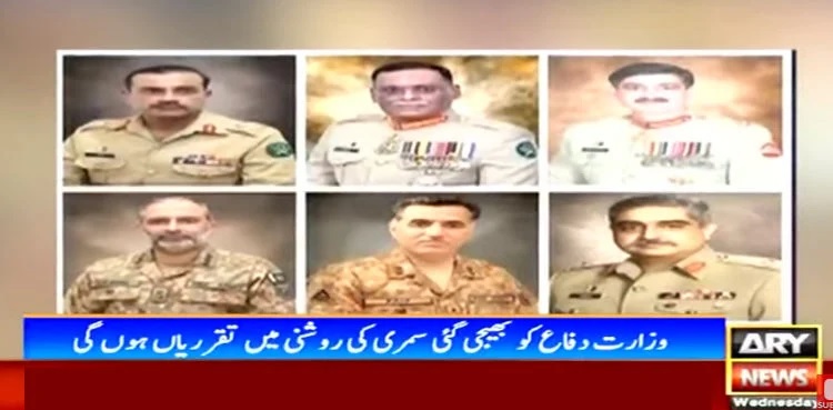 CJCSC, COAS appointments: Brief profile of six senior-most army officers