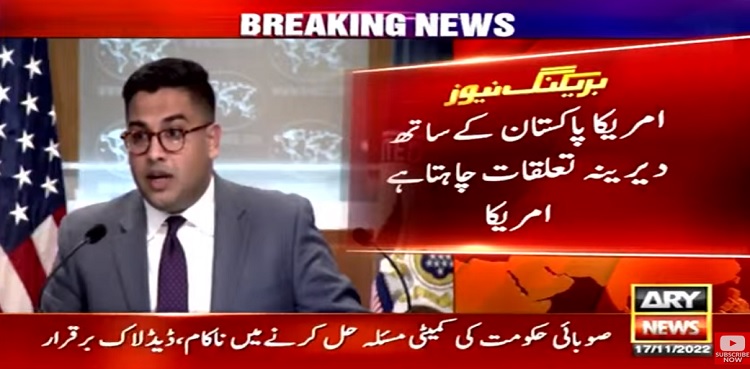 US desires longstanding ties with Pakistan: State Department