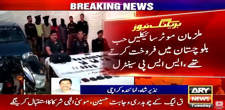 Bike lifter gang busted in Karachi