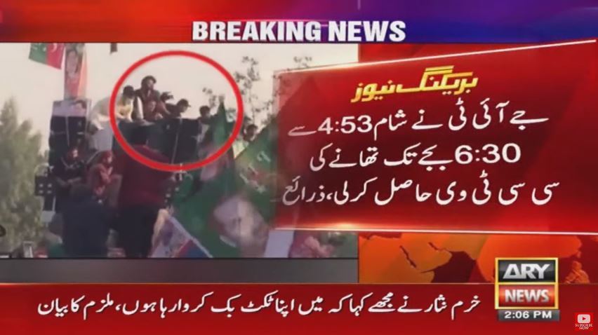 Imran Khan attack: JIT collects CCTV footage: sources