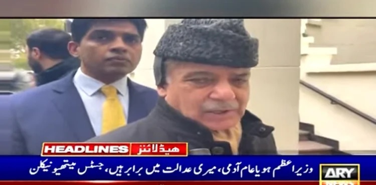 Daily Mail defamation: Court refuses to give time to Shehbaz Sharif for reply